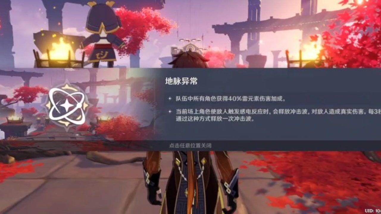 裙上繁花