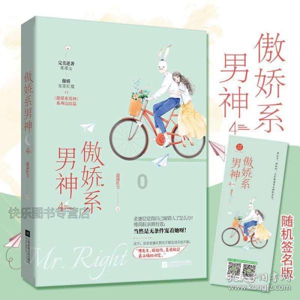 三国志：汉末霸业