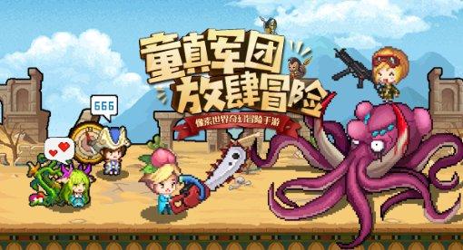 新疆福海乌伦古湖冬捕拉开大幕
