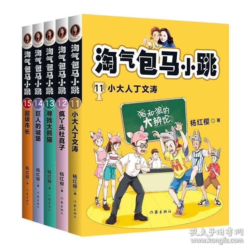 全民剧本大师内置菜单