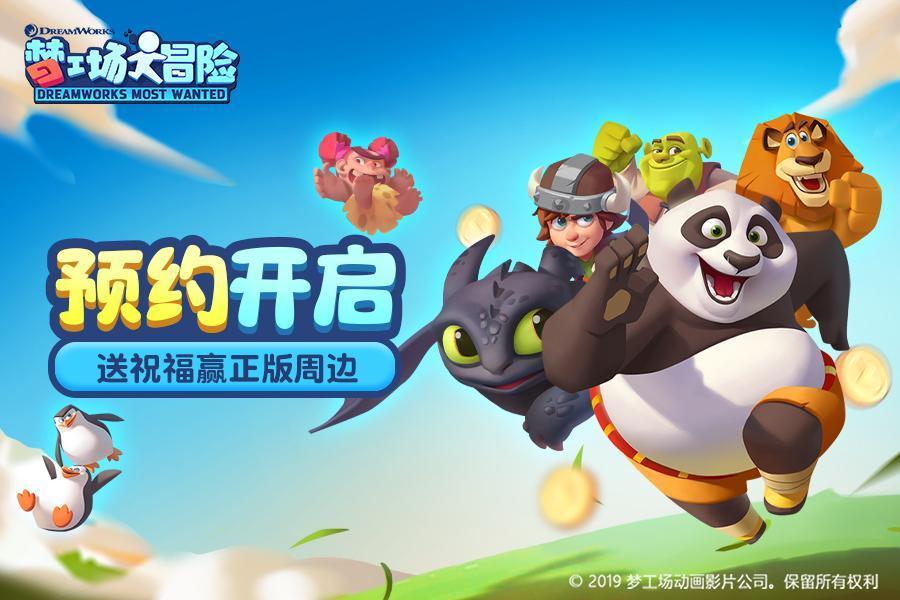 逗小猴开心系列211