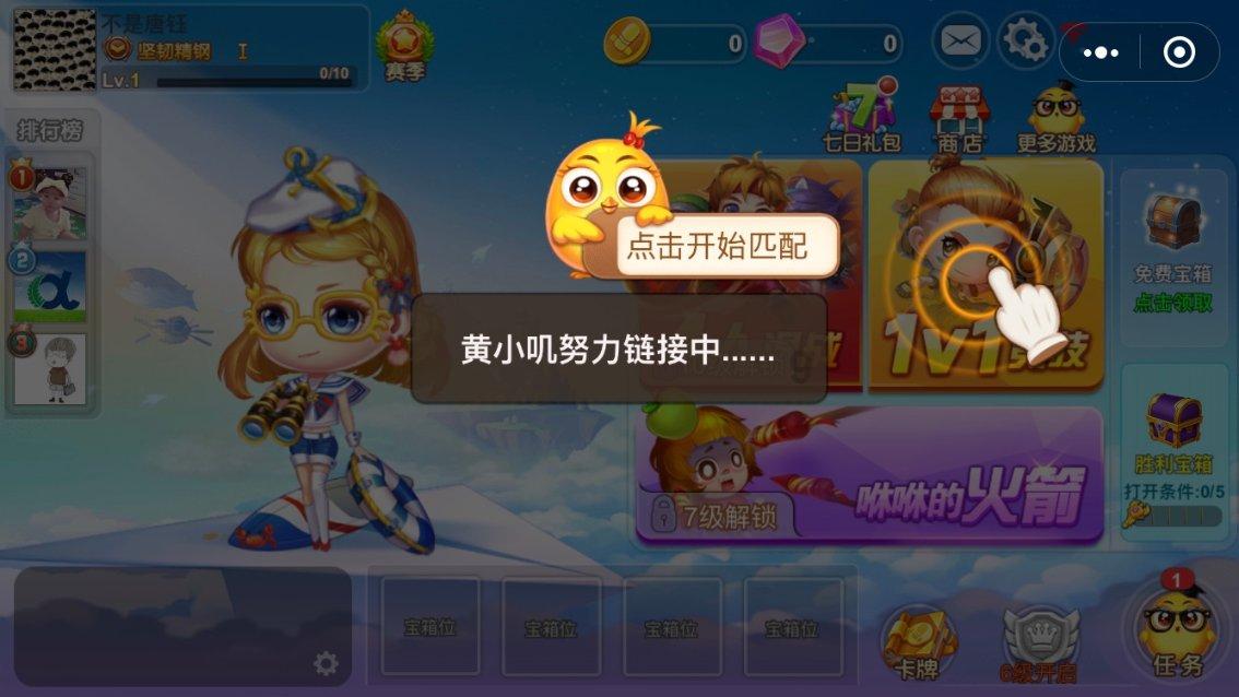 外形精致味道可口！手艺人传承百年十八子糕技艺 展示非遗魅力