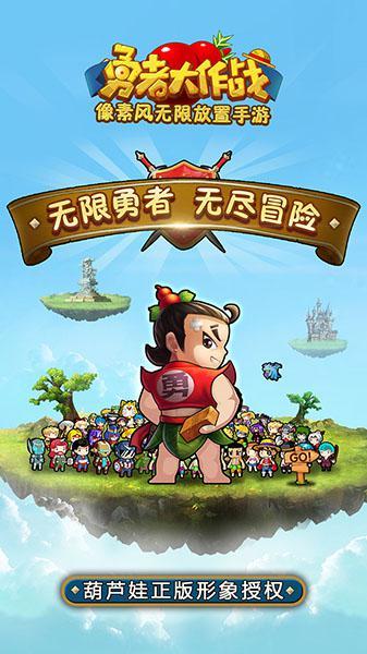 跳跃的木偶