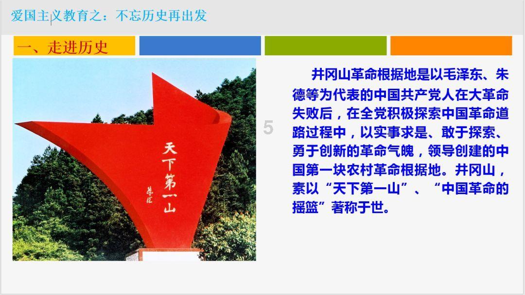 召唤神龙万宁版祖龙