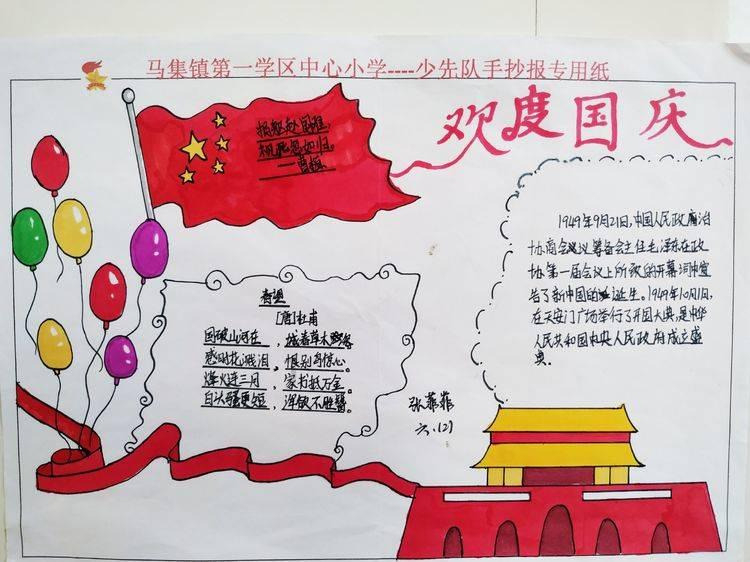 一趟公路旅行