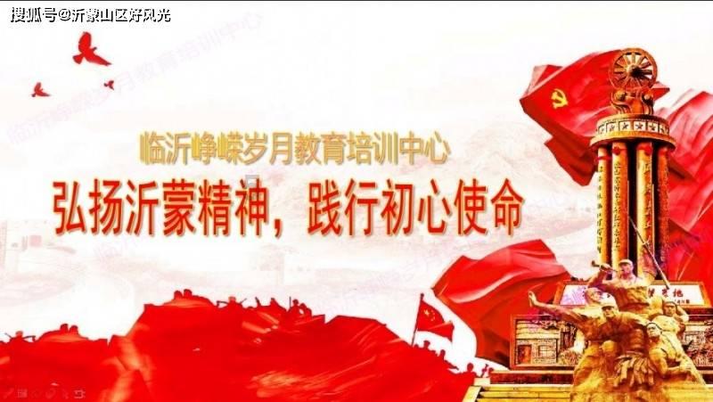 逃离霍比特人洞屋