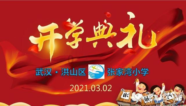 延安市人民医院科医人射频治疗仪GCP研究项目启动会顺利召开