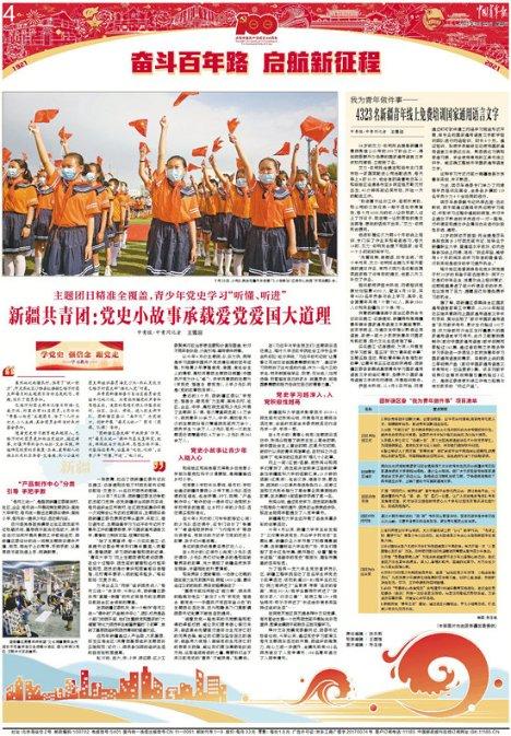 全民烧脑3去广告版
