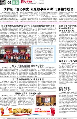 张之洞：做人有哪“三不争”，越是不争，福报越多？