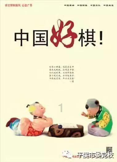 可爱宝宝大作战