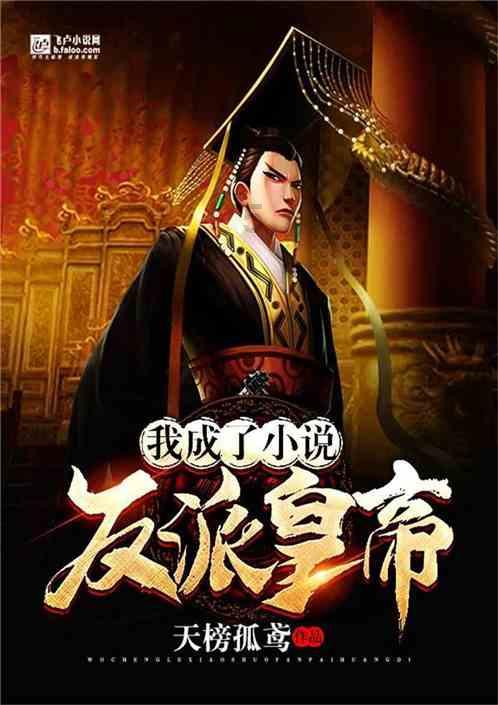 救援可爱小松鼠