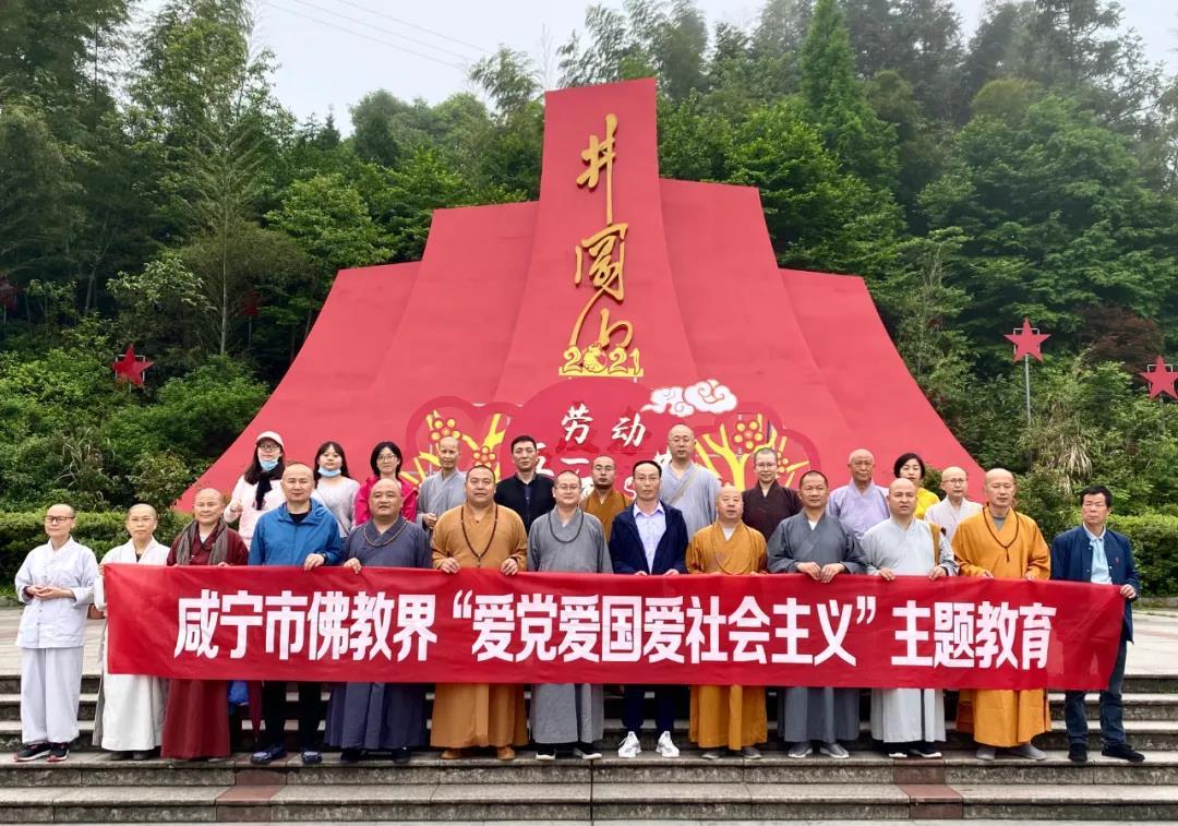 全面创建“五个过硬”模范机关 市政协机关党组召开理论学习中心组集体学习研讨暨机关党组会议