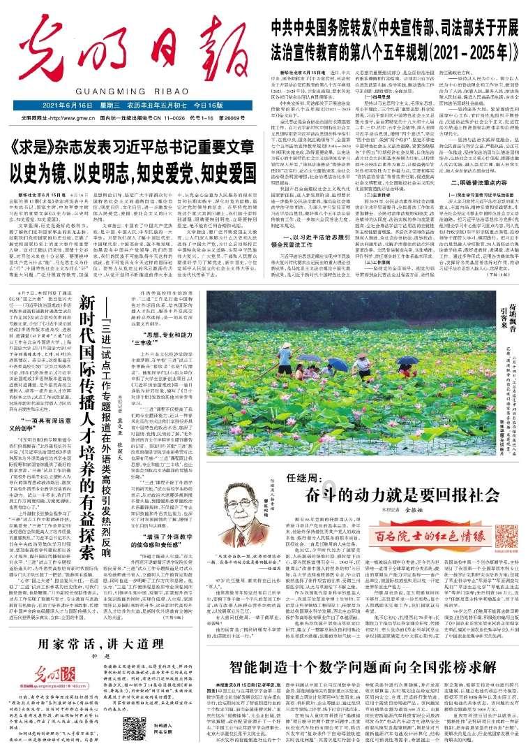 探索未知世界,女孩子应该买一套属于自己的房子吗?蜗牛问答等你来问