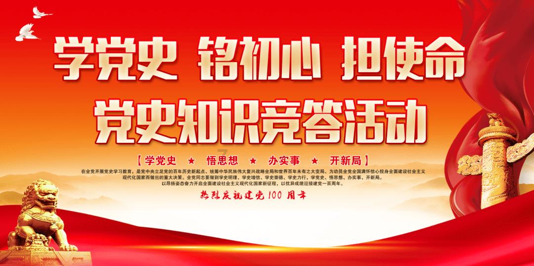 拿破仑：全面战争