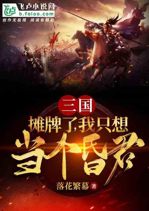 重装突击