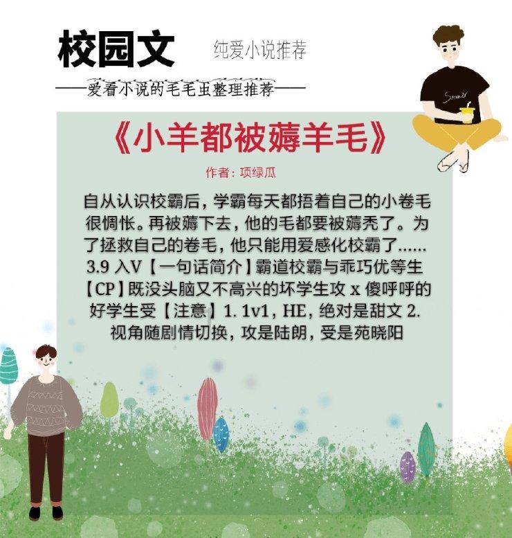 救援卡通熊仔