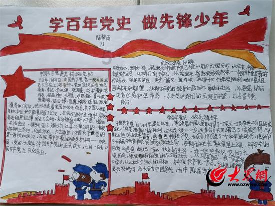 在银行的流水要怎么打印出来啊，是不是要去银行打印？游戏画面