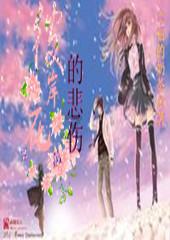 堡垒之夜
