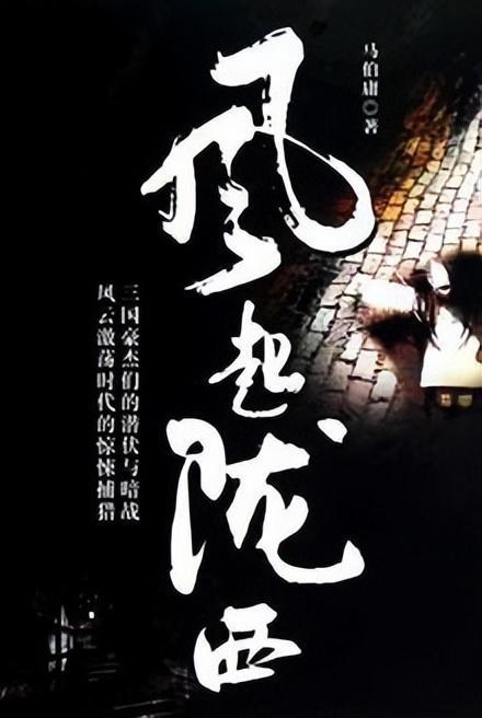 时装周模特