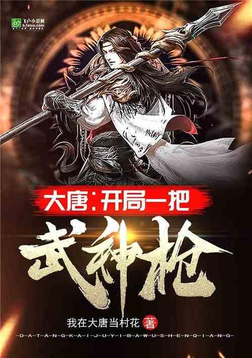 黑暗之魂3